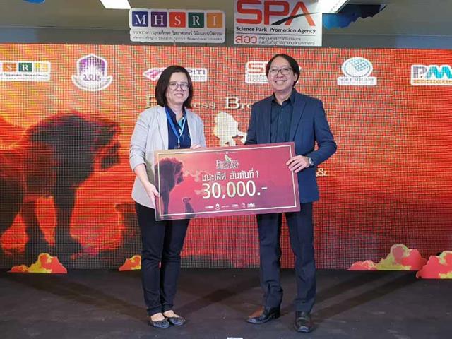 สถาบันนวัตกรรมและถ่ายทอดเทคโนโลยี,(UPITI),จัดกิจกรรม,Pitching,&,Demo,Day,เวทีในการแสดงศักยภาพและความพร้อมของธุรกิจกลุ่ม,Startup