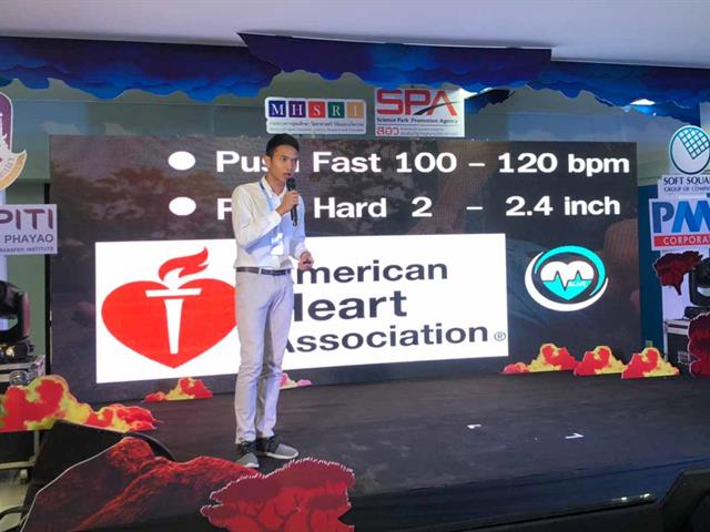 สถาบันนวัตกรรมและถ่ายทอดเทคโนโลยี,(UPITI),จัดกิจกรรม,Pitching,&,Demo,Day,เวทีในการแสดงศักยภาพและความพร้อมของธุรกิจกลุ่ม,Startup