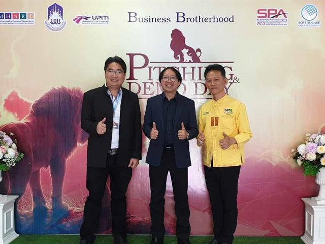 สถาบันนวัตกรรมและถ่ายทอดเทคโนโลยี,(UPITI),จัดกิจกรรม,Pitching,&,Demo,Day,เวทีในการแสดงศักยภาพและความพร้อมของธุรกิจกลุ่ม,Startup