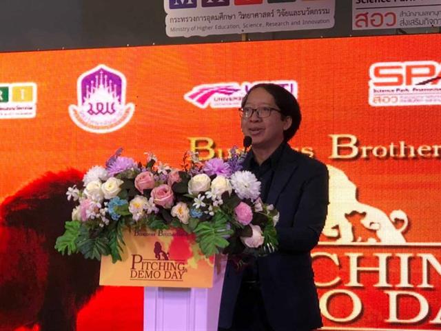 สถาบันนวัตกรรมและถ่ายทอดเทคโนโลยี,(UPITI),จัดกิจกรรม,Pitching,&,Demo,Day,เวทีในการแสดงศักยภาพและความพร้อมของธุรกิจกลุ่ม,Startup
