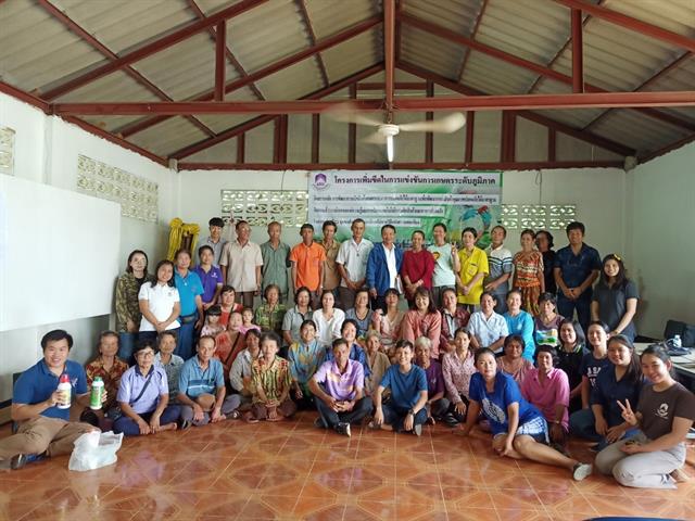 คณะเกษตรศาสตร์และทรัพยากรธรรมชาติ,ม.พะเยา,จัดอบรมโครงการตามแผนปฏิบัติราชการประจำปีงบประมาณ,พ.ศ.,2562,ของกลุ่มภาคเหนือตอนบน,2