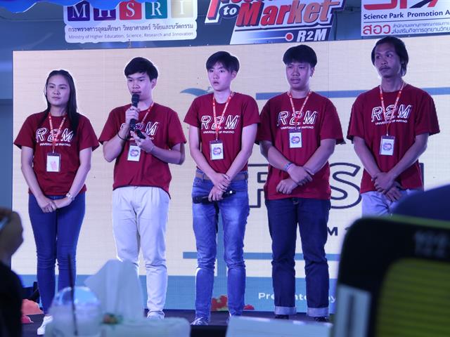 นิสิตคณะวิทยาการจัดการและสารสนเทศศาสตร์,มหาวิทยาลัยพะเยา,เข้าร่วมโครงการเส้นทางสู่นวัตวณิชย์,“Research,to,Market,2020:,R2M,2020",ระดับมหาวิทยาลัย