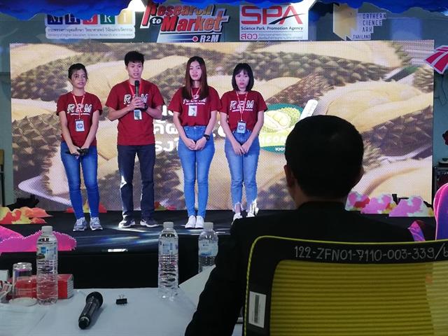 นิสิตคณะวิทยาการจัดการและสารสนเทศศาสตร์,มหาวิทยาลัยพะเยา,เข้าร่วมโครงการเส้นทางสู่นวัตวณิชย์,“Research,to,Market,2020:,R2M,2020",ระดับมหาวิทยาลัย