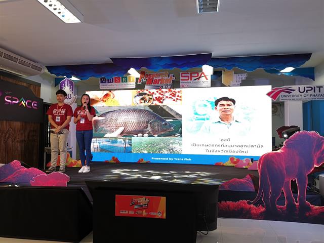 นิสิตคณะวิทยาการจัดการและสารสนเทศศาสตร์,มหาวิทยาลัยพะเยา,เข้าร่วมโครงการเส้นทางสู่นวัตวณิชย์,“Research,to,Market,2020:,R2M,2020",ระดับมหาวิทยาลัย