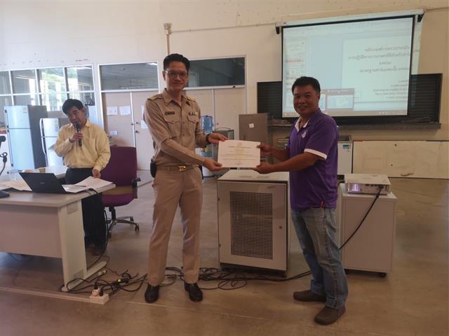 คณะเกษตรศาสตร์และทรัพยากรธรรมชาติ,มหาวิทยาลัยพะเยา,จัดโครงการ,",อบรมมาตรฐานฟาร์มปศุสัตว์,",