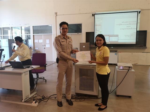 คณะเกษตรศาสตร์และทรัพยากรธรรมชาติ,มหาวิทยาลัยพะเยา,จัดโครงการ,",อบรมมาตรฐานฟาร์มปศุสัตว์,",