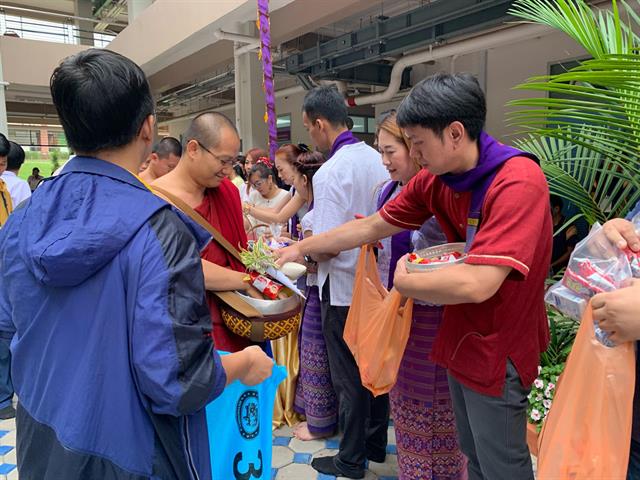 คณะวิทยาศาสตร์การแพทย์,มหาวิทยาลัยพะเยา,จัดกิจกรรมทำบุญตักบาตร,(เดือนกันยายน),