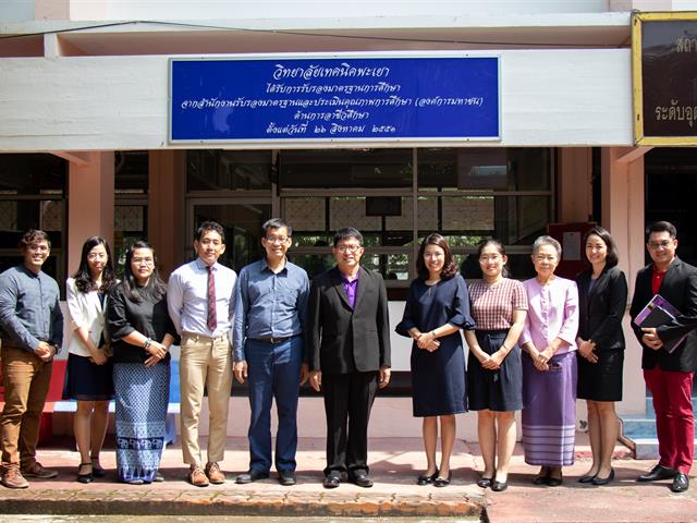 คณะผู้บริหารคณะศิลปศาสตร์,เข้าพบและร่วมหารือกับผู้บริหารวิทยาลัยเทคนิคพะเยา,เพื่อออกแบบหลักสูตร,โครงการบัณฑิตพันธุ์ใหม่