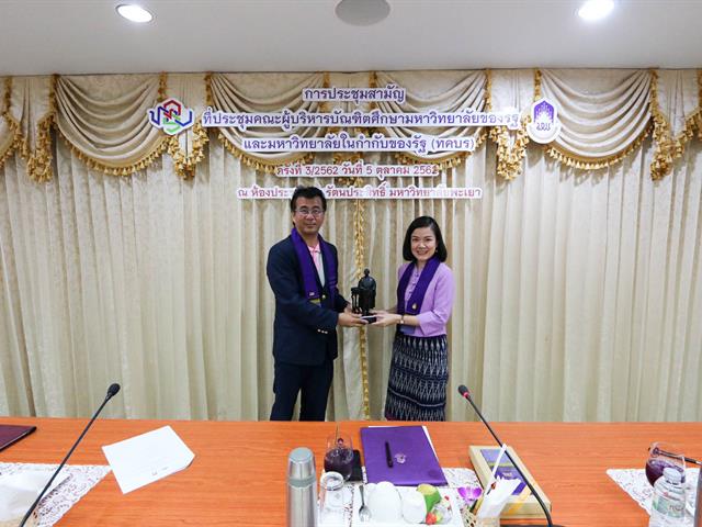 การประชุมสามัญที่ประชุมคณะผู้บริหารบัณฑิตศึกษา,มหาวิทยาลัยของรัฐและมหาวิทยาลัยในกำกับของรัฐ,(ทคบร),ครั้งที่,3/2562