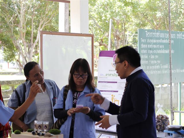 คณะเภสัชศาสตร์,มหาวิทยาลัยพะเยา,จัดกิจกรรมเภสัชอาสาพาชุมชนยั่งยืน,อ.เชียงคำ,จ.พะเยา