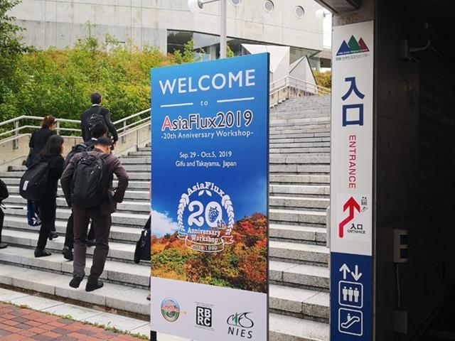 นักวิจัย,SEEN,เข้าร่วม,AsiaFlux,Workshop,2019,ณ,เมืองทากายาม่า,จังหวัดกิฟุ,ประเทศญี่ปุ่น