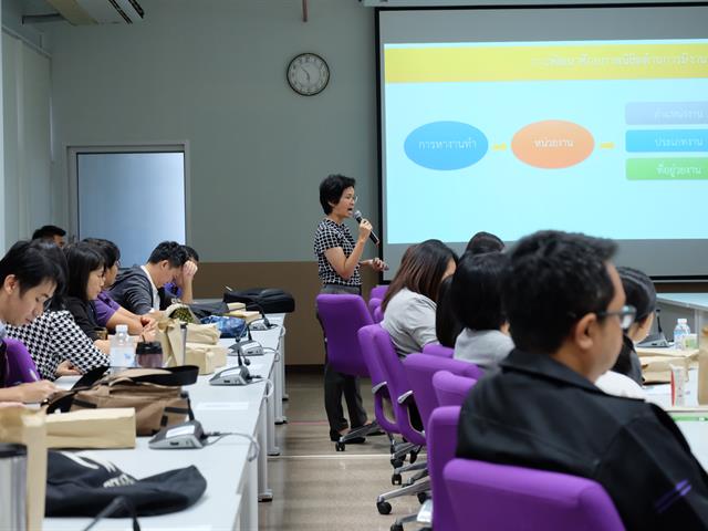 คณะวิทยาศาสตร์,จัดโครงการประชุมใหญ่ประจำปี