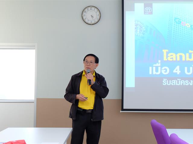 คณะวิทยาศาสตร์,จัดโครงการประชุมใหญ่ประจำปี