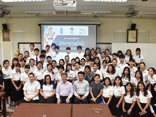 การอบรมเชิงปฏิบัติการ,เรื่อง,“นิสิตกายภาพบำบัดกับการให้คำแนะนำเบื้องต้นเพื่อการเลิกสูบบุหรี่”,(Workshop,Topic:,Physical,Therapy,Student,and,Basic,Advise,for,Smoking,Cessation)