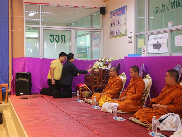 สาขาวิชาการแพทย์แผนไทยประยุกต์,คณะแพทยศาสตร์,มหาวิทยาลัยพะเยา,ได้ดำเนินการจัดโครงการไหว้ครูแพทย์แผนไทย