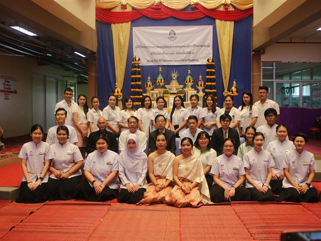 สาขาวิชาการแพทย์แผนไทยประยุกต์,คณะแพทยศาสตร์,มหาวิทยาลัยพะเยา,ได้ดำเนินการจัดโครงการไหว้ครูแพทย์แผนไทย