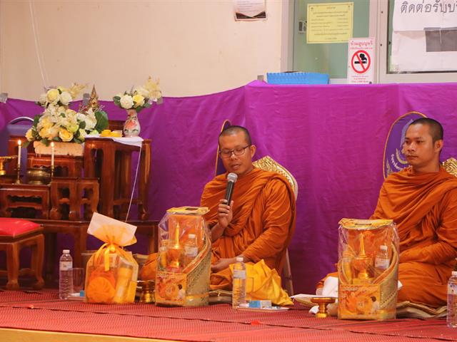 สาขาวิชาการแพทย์แผนไทยประยุกต์,คณะแพทยศาสตร์,มหาวิทยาลัยพะเยา,ได้ดำเนินการจัดโครงการไหว้ครูแพทย์แผนไทย