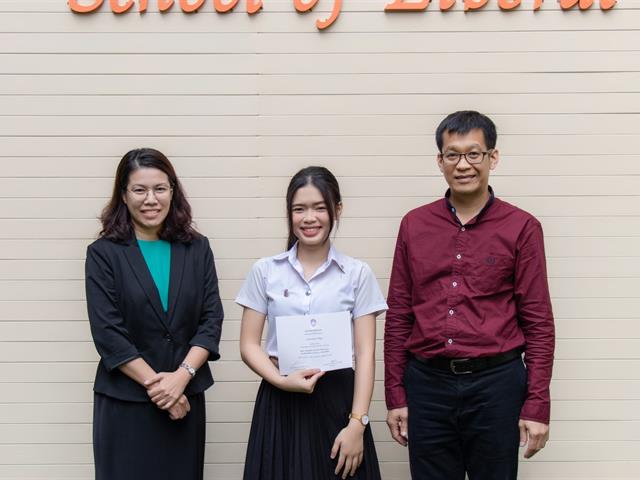 คณะศิลปศาสตร์,มอบเกียรติบัตรพร้อมเงินรางวัล,แก่นิสิตที่มีผลการเรียนดีเด่น,ประจำปีการศึกษา,2561
