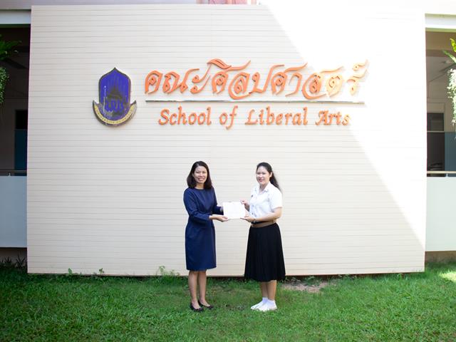 คณะศิลปศาสตร์,มอบเกียรติบัตรพร้อมเงินรางวัล,แก่นิสิตที่มีผลการเรียนดีเด่น,ประจำปีการศึกษา,2561