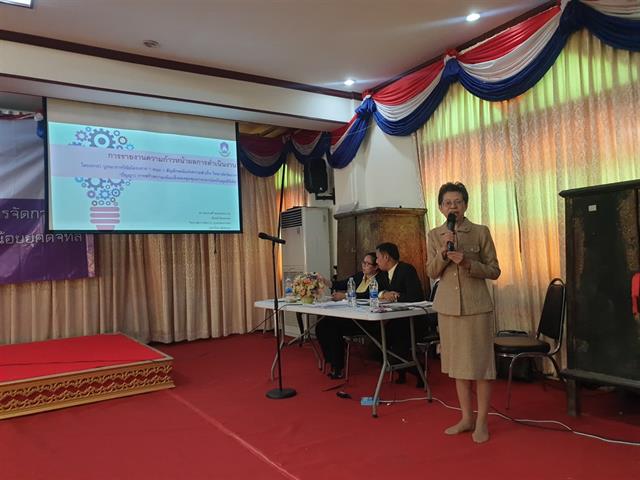 กองบริหารงานวิจัย,พร้อมด้วยคณะกรรมการพัฒนาคุณภาพสู่ความสำเร็จ(MAI),โครงการ,1,คณะ,1,Signature,ในชื่อโมเดล,“บางกอกน้อยโมเดล,2”,