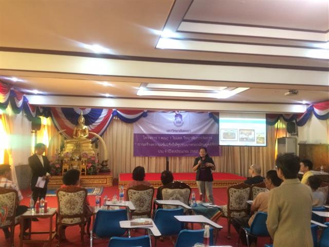 กองบริหารงานวิจัย,พร้อมด้วยคณะกรรมการพัฒนาคุณภาพสู่ความสำเร็จ(MAI),โครงการ,1,คณะ,1,Signature,ในชื่อโมเดล,“บางกอกน้อยโมเดล,2”,