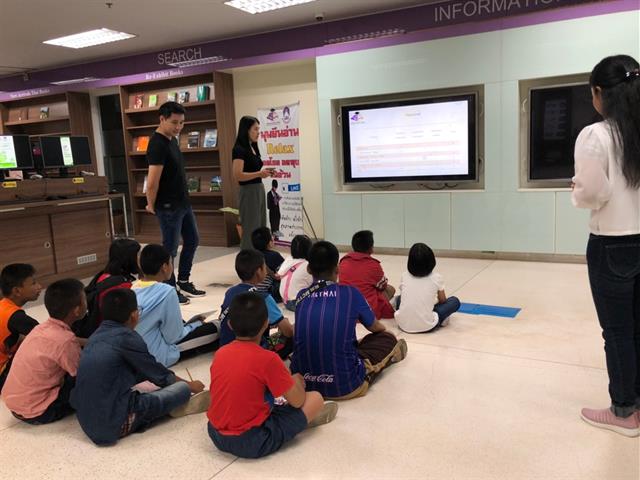 ศูนย์บรรณสารและการเรียนรู้,ต้อนรับคณะครูและนักเรียน,จาก,ESC,Languages,Home,