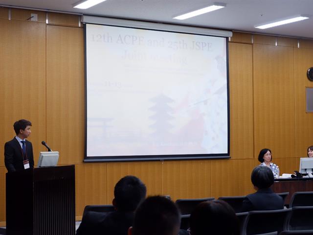 คณะเภสัชศาสตร์ร่วมนำเสนอผลงานวิจัย,ในงานประชุมวิชาการ,12th,Asian,Conference,on,Pharmacoepidemiology,(ACPE,2019),ณ,เมืองเกียวโต,ประเทศญี่ปุ่น