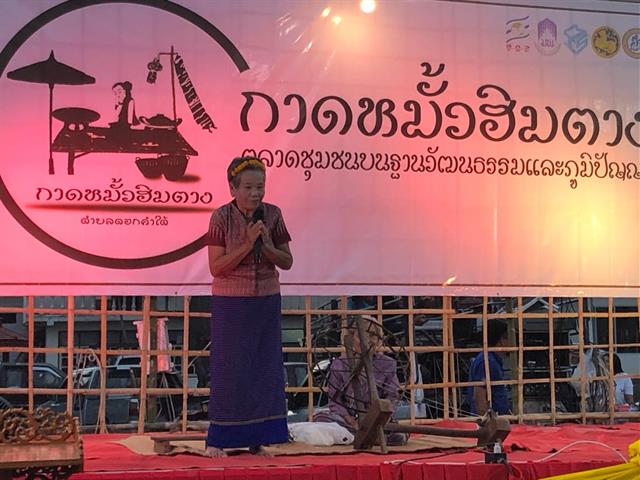 สาขาวิชาการตลาด,คณะวิทยาการจัดการและสารสนเทศศาสตร์,ลงพื้นที่ดำเนินโครงการทำนุบำรุงศิลปวัฒนธรรม,กลุ่มผ้าทอผู้สูงอายุวัดดอนไชย,ณ,ตำบลหนองหล่ม,อำเภอดอกคำใต้,จังหวัดพะเยา
