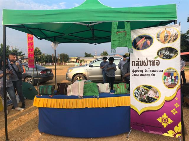 สาขาวิชาการตลาด,คณะวิทยาการจัดการและสารสนเทศศาสตร์,ลงพื้นที่ดำเนินโครงการทำนุบำรุงศิลปวัฒนธรรม,กลุ่มผ้าทอผู้สูงอายุวัดดอนไชย,ณ,ตำบลหนองหล่ม,อำเภอดอกคำใต้,จังหวัดพะเยา
