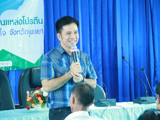 คณะเกษตรศาสตร์และทรัพยากรธรรมชาติ,ม.พะเยา,รายงานความก้าวหน้าผลการดำเนินงานโครงการ,1,คณะ,1,สัญลักษณ์แห่งความสำเร็จ