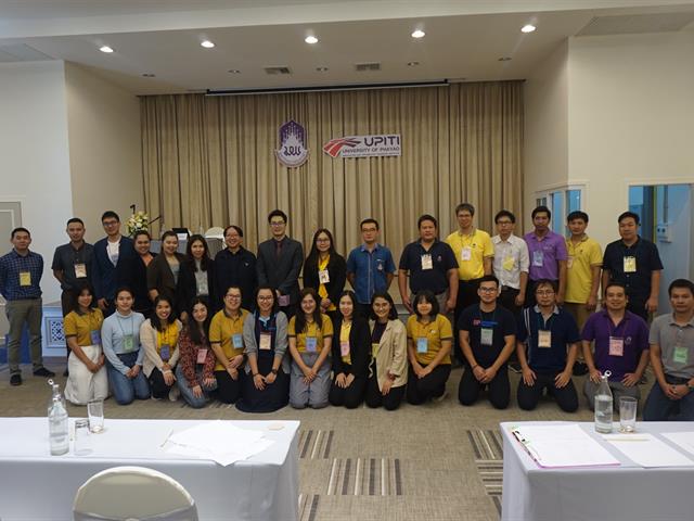 “UPITI”,ผนึกกำลังทุกกลุ่มงาน,จัดทำแผนกลยุทธ์,และแผนปฏิบัติการ,พร้อมให้บริการอย่างเต็มรูปแบบ,,