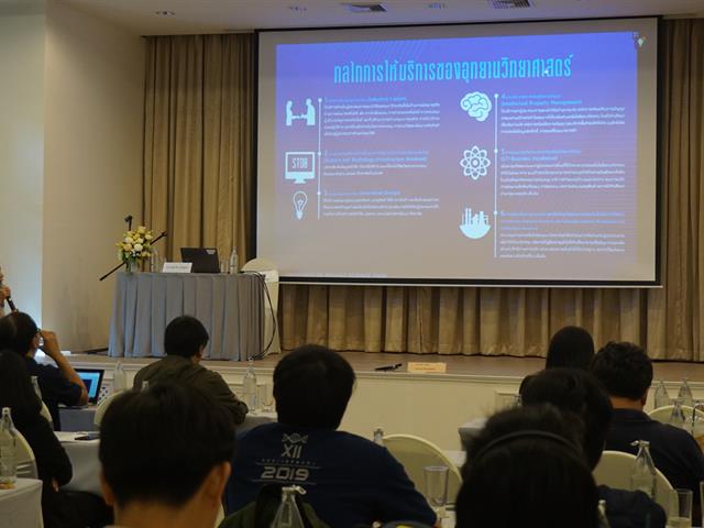 “UPITI”,ผนึกกำลังทุกกลุ่มงาน,จัดทำแผนกลยุทธ์,และแผนปฏิบัติการ,พร้อมให้บริการอย่างเต็มรูปแบบ,,
