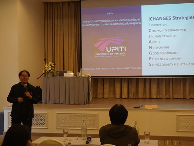 “UPITI”,ผนึกกำลังทุกกลุ่มงาน,จัดทำแผนกลยุทธ์,และแผนปฏิบัติการ,พร้อมให้บริการอย่างเต็มรูปแบบ,,