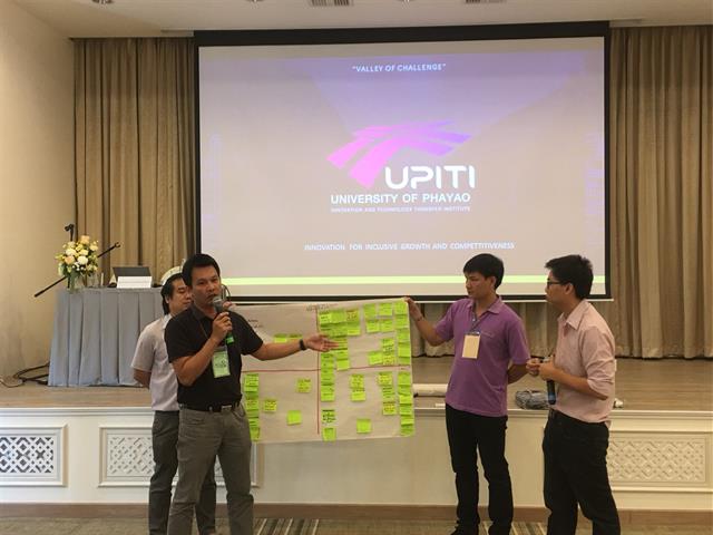 “UPITI”,ผนึกกำลังทุกกลุ่มงาน,จัดทำแผนกลยุทธ์,และแผนปฏิบัติการ,พร้อมให้บริการอย่างเต็มรูปแบบ,,