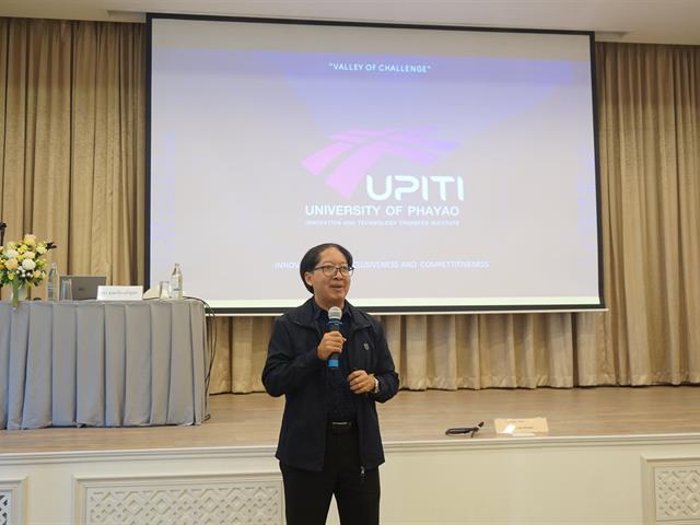 “UPITI”,ผนึกกำลังทุกกลุ่มงาน,จัดทำแผนกลยุทธ์,และแผนปฏิบัติการ,พร้อมให้บริการอย่างเต็มรูปแบบ,,