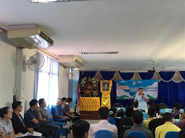 เมื่อวันที่,17,ตุลาคม,2562,ที่ผ่านมา,กองบริหารงานวิจัย,พร้อมด้วยคณะกรรมการ,(MAI),ติดตามความก้าวหน้าโครงการ,1,คณะ,1,Signature,ประจำปีงบประมาณ,2562,ชื่อโมเดล,“เกษตรปลอดภัยแม่ใจ,Smart,Farmer”,