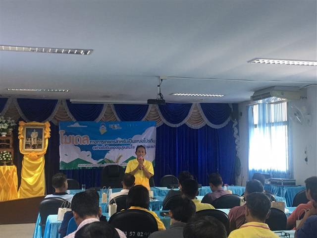 เมื่อวันที่,17,ตุลาคม,2562,ที่ผ่านมา,กองบริหารงานวิจัย,พร้อมด้วยคณะกรรมการ,(MAI),ติดตามความก้าวหน้าโครงการ,1,คณะ,1,Signature,ประจำปีงบประมาณ,2562,ชื่อโมเดล,“เกษตรปลอดภัยแม่ใจ,Smart,Farmer”,