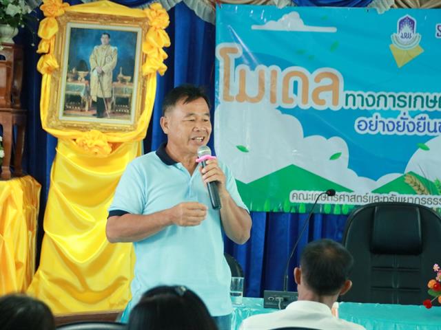 เมื่อวันที่,17,ตุลาคม,2562,ที่ผ่านมา,กองบริหารงานวิจัย,พร้อมด้วยคณะกรรมการ,(MAI),ติดตามความก้าวหน้าโครงการ,1,คณะ,1,Signature,ประจำปีงบประมาณ,2562,ชื่อโมเดล,“เกษตรปลอดภัยแม่ใจ,Smart,Farmer”,