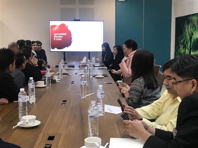 รักษาการผู้อำนวยการกองบริหารงานวิจัย,เข้าร่วมนำเสนอโครงการจัดการหมอกควันและ,การจัดทำกฎหมายเกี่ยวกับอากาศสะอาด,และโครงการวิสาหกิจชุมชน