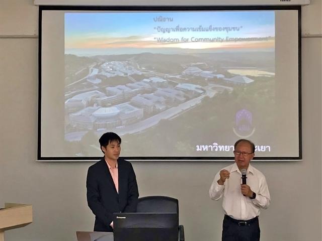 คณะทันตแพทยศาสตร์,มหาวิทยาลัยพะเยาเข้าประชาสัมพันธ์การรับสมัครทันตแพทย์ใช้ทุน,ณ,คณะทันตแพทยศาสตร์,มหาวิทยาลัยขอนแก่น