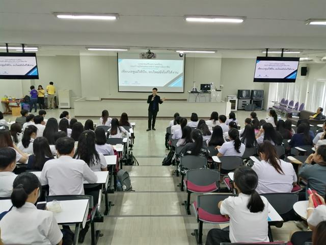 คณะวิทยาศาสตร์,ได้จัดโครงการเตรียมความพร้อมสู่โลกการทำงานและศึกษาต่อ