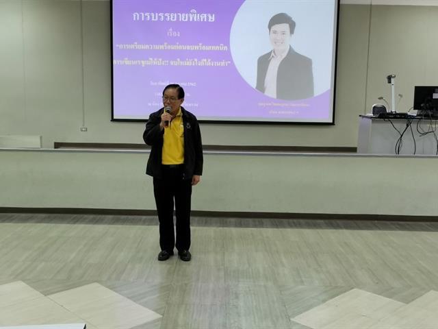คณะวิทยาศาสตร์,ได้จัดโครงการเตรียมความพร้อมสู่โลกการทำงานและศึกษาต่อ