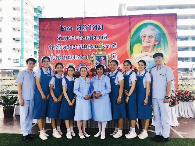 คณาจารย์และนิสิต,คณะพยาบาลศาสตร์,มหาวิทยาลัยพะเยา,เข้าร่วมพิธีวางพานพุ่มถวายสักการะ,สมเด็จพระศรีนครินทราบรมราชชนนี,เนื่องในวันพยาบาลแห่งชาติประจำปี,2562,ณ,บริเวณลานกีฬา,77,ปีอนุสรณ์,ศูนย์แพทยศาสตรศึกษชั้นคลินิก,โรงพยาบาลเชียงรายประชานุเคราะห์,