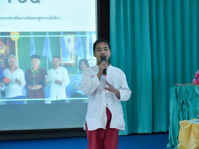 1,คณะ,1,Signature,“ศาสตร์พระราชาเพื่อการพัฒนาสู่ความยั่งยืน,:,งำเมืองโมเดล”