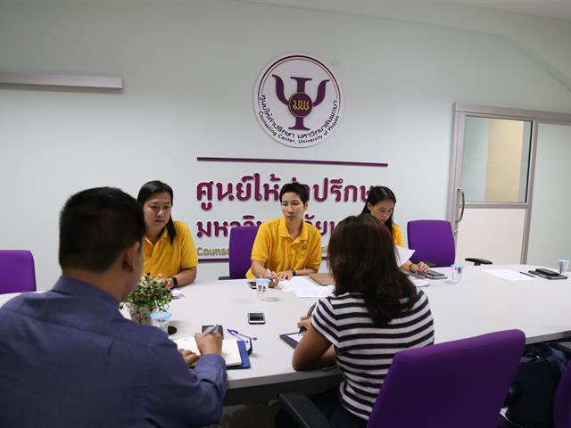 ม.พะเยา,เปิดศูนย์ให้คำปรึกษา,(ภาวะซึมเศร้า,,)พร้อมพัฒนาคุณภาพชีวิตนิสิตให้มีความเป็นอยู่ที่ดี