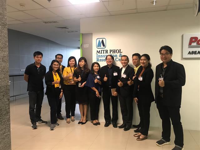 “UPITI”,จับมือผู้นำองค์กรภาคเอกชนสร้างเครือข่ายหน่วยงานระดับประเทศเพื่อช่วยยกระดับนวัตกรรมอาหารจังหวัดพะเยา