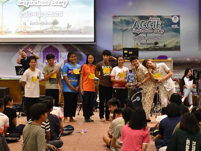 สโมสรนิสิตคณะเกษตรศาสตร์และทรัพยากรธรรมชาติ,ม.พะเยา,จัดโครงการยุวเกษตร,Aggie,Inspiration,Camp