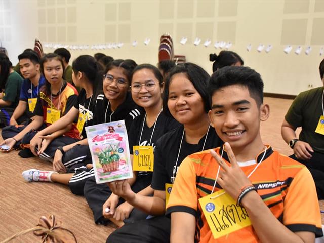 สโมสรนิสิตคณะเกษตรศาสตร์และทรัพยากรธรรมชาติ,ม.พะเยา,จัดโครงการยุวเกษตร,Aggie,Inspiration,Camp
