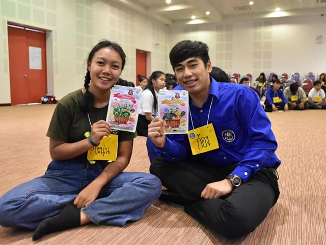 สโมสรนิสิตคณะเกษตรศาสตร์และทรัพยากรธรรมชาติ,ม.พะเยา,จัดโครงการยุวเกษตร,Aggie,Inspiration,Camp