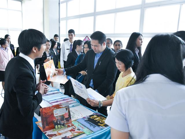 โครงการฝึกประสบการณ์วิชาชีพครูในสถานศึกษา,กิจกรรมสัมมนาระหว่างฝึกประสบการณ์วิชาชีพครู,ภาคการศึกษาต้น,ปีการศึกษา,2562